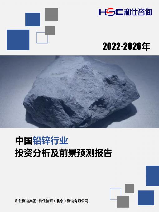 俄罗斯专享会·(中国区)官网