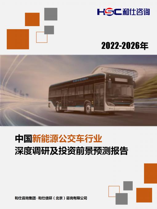 俄罗斯专享会·(中国区)官网