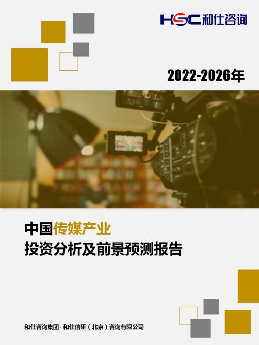 俄罗斯专享会·(中国区)官网