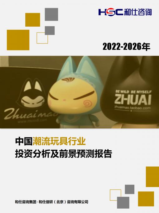 俄罗斯专享会·(中国区)官网