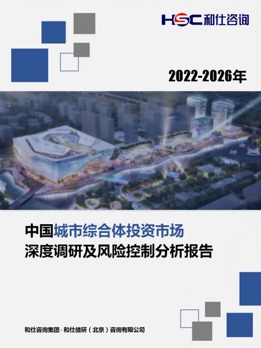 俄罗斯专享会·(中国区)官网