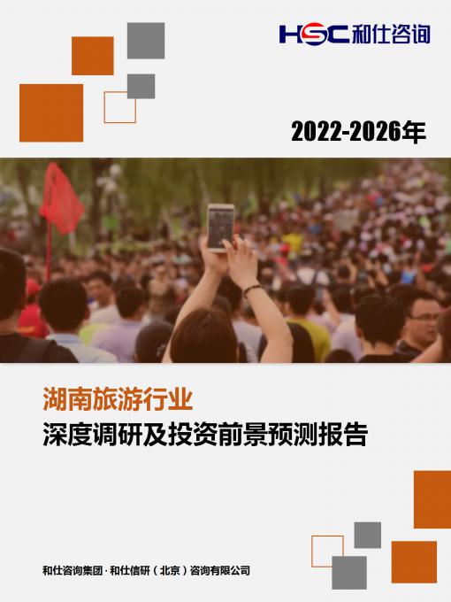 俄罗斯专享会·(中国区)官网