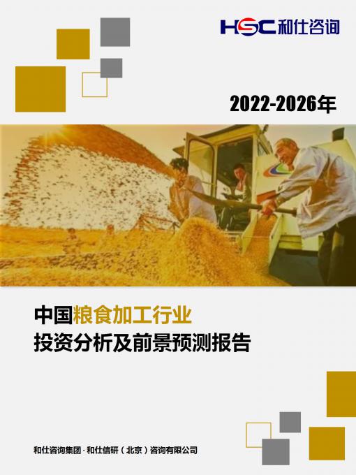 俄罗斯专享会·(中国区)官网