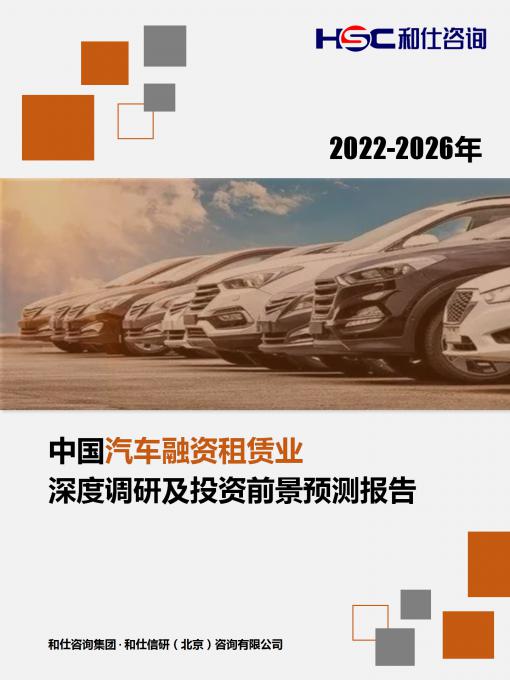 俄罗斯专享会·(中国区)官网