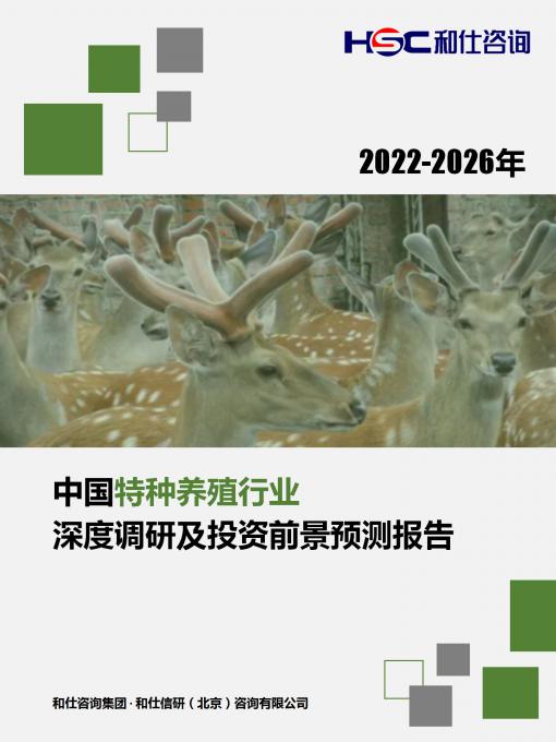 俄罗斯专享会·(中国区)官网