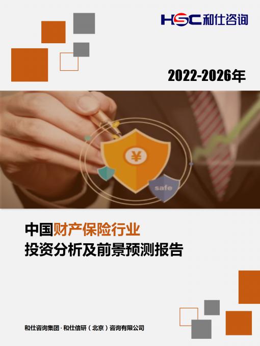 俄罗斯专享会·(中国区)官网