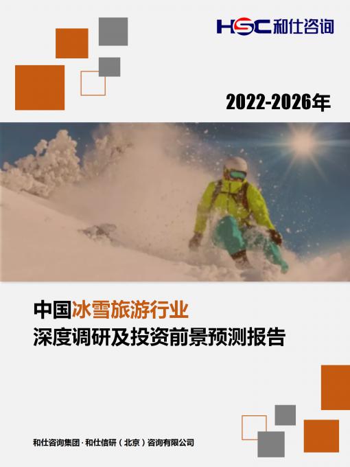 俄罗斯专享会·(中国区)官网