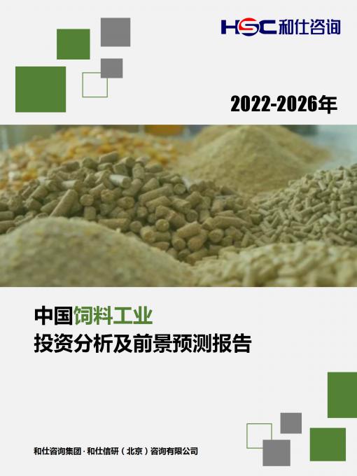 俄罗斯专享会·(中国区)官网