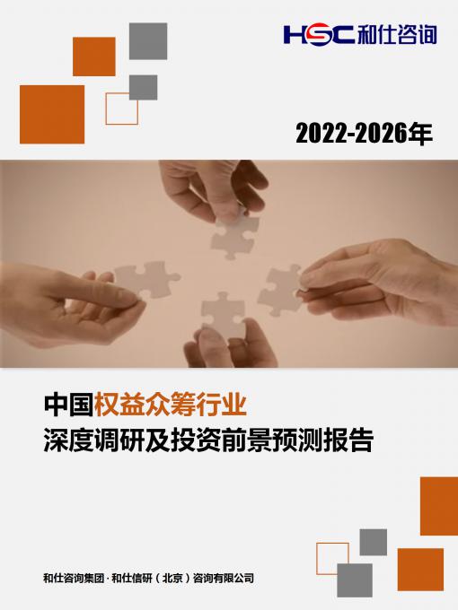 俄罗斯专享会·(中国区)官网