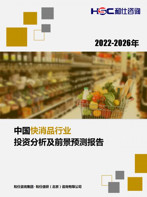 俄罗斯专享会·(中国区)官网