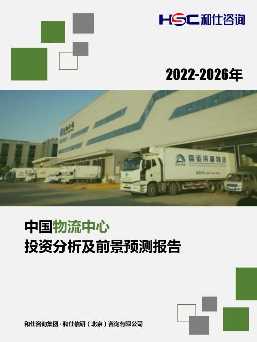 俄罗斯专享会·(中国区)官网