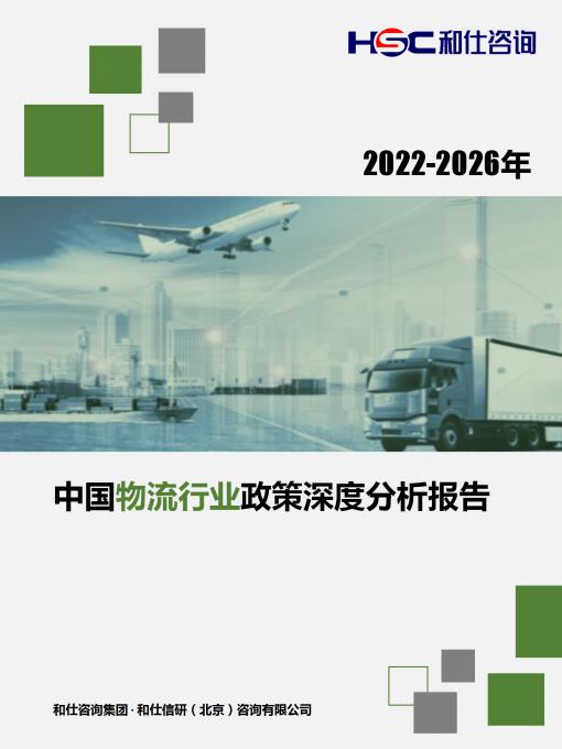 俄罗斯专享会·(中国区)官网