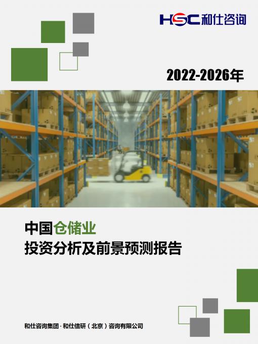 俄罗斯专享会·(中国区)官网