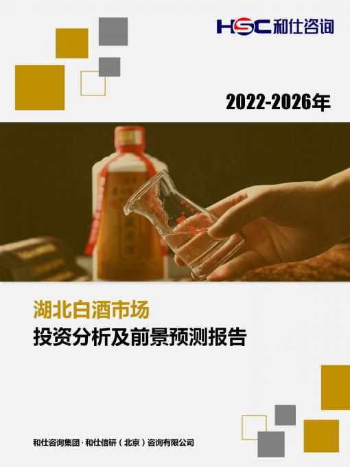 俄罗斯专享会·(中国区)官网