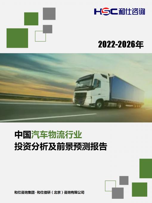 俄罗斯专享会·(中国区)官网