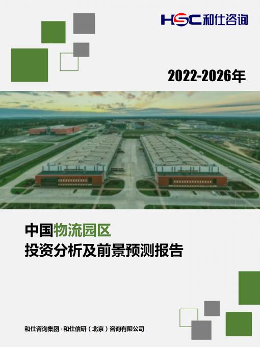 俄罗斯专享会·(中国区)官网