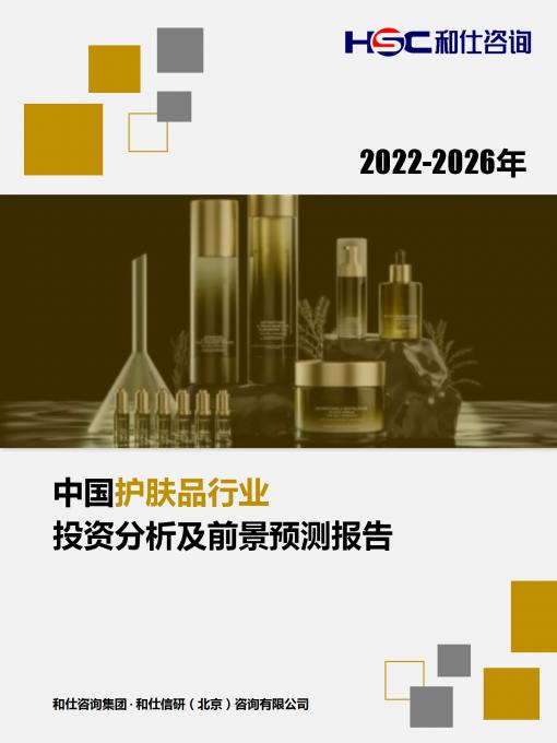 俄罗斯专享会·(中国区)官网