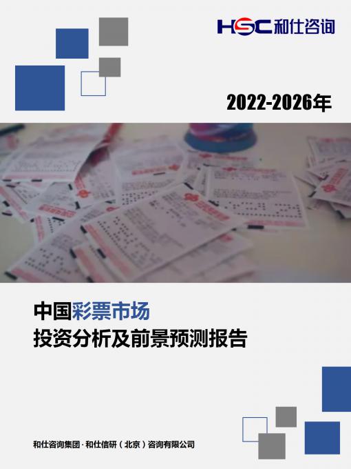 俄罗斯专享会·(中国区)官网