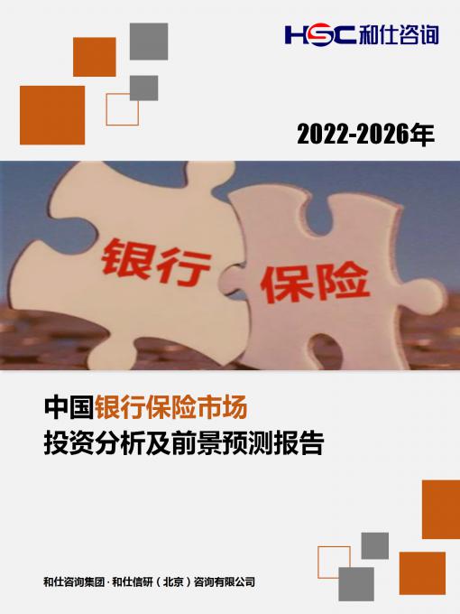 俄罗斯专享会·(中国区)官网