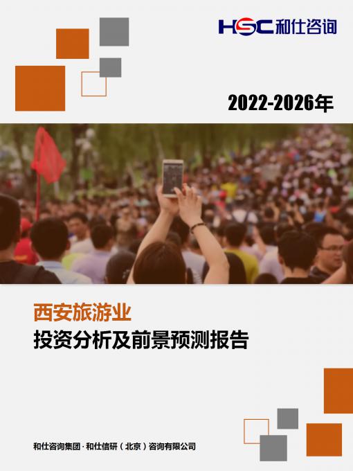 俄罗斯专享会·(中国区)官网