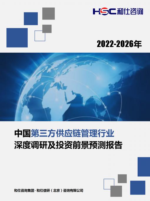 俄罗斯专享会·(中国区)官网