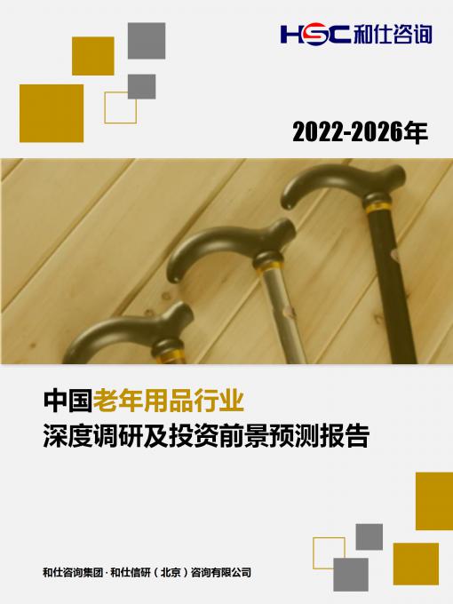 俄罗斯专享会·(中国区)官网