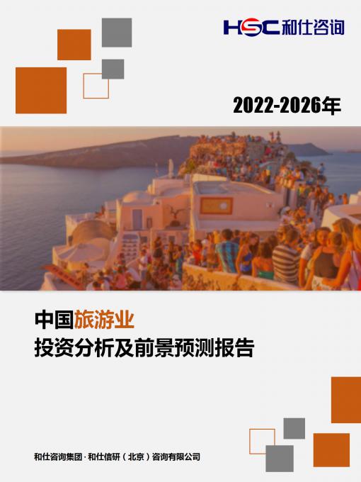 俄罗斯专享会·(中国区)官网