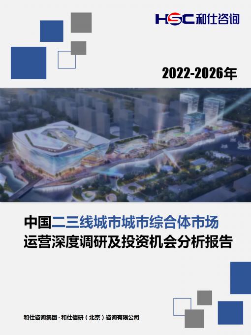 俄罗斯专享会·(中国区)官网