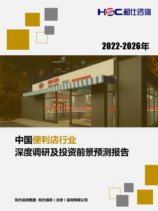 俄罗斯专享会·(中国区)官网