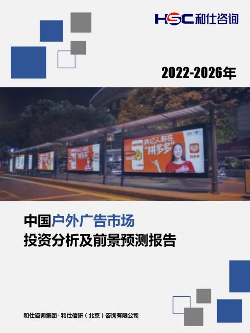 俄罗斯专享会·(中国区)官网