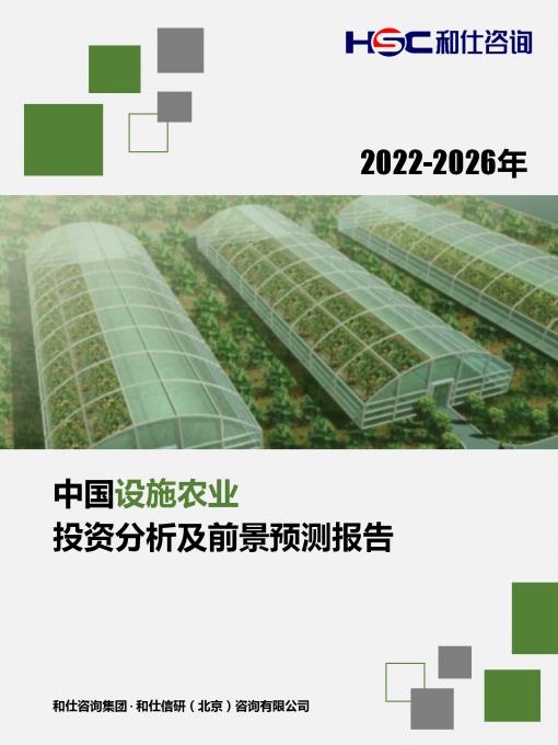 俄罗斯专享会·(中国区)官网