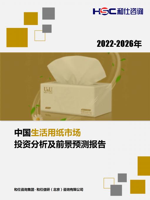 俄罗斯专享会·(中国区)官网