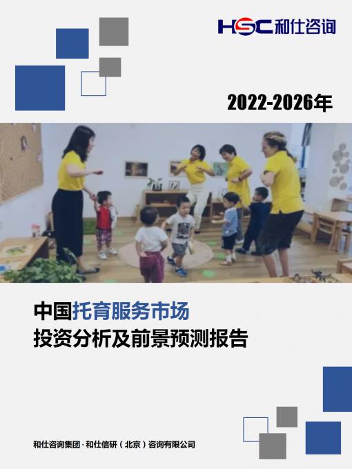 俄罗斯专享会·(中国区)官网