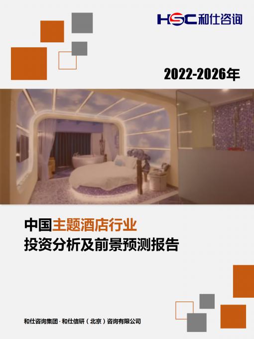 俄罗斯专享会·(中国区)官网