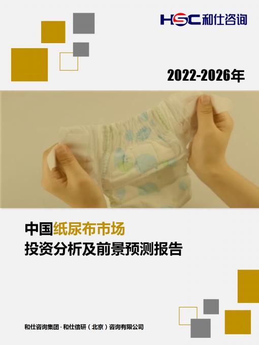 俄罗斯专享会·(中国区)官网