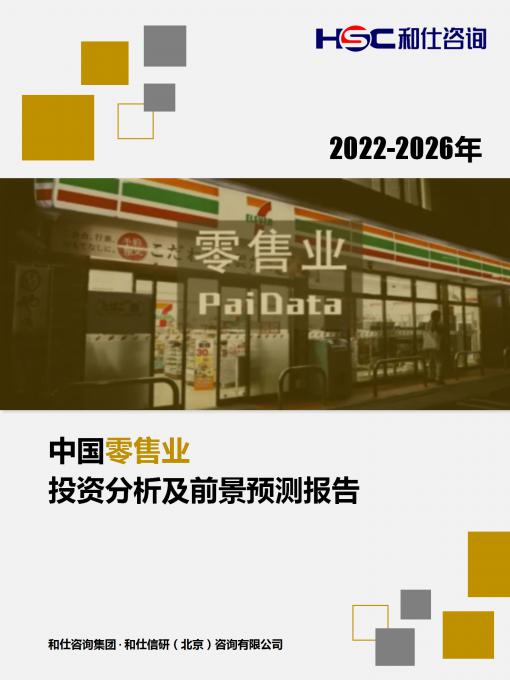 俄罗斯专享会·(中国区)官网