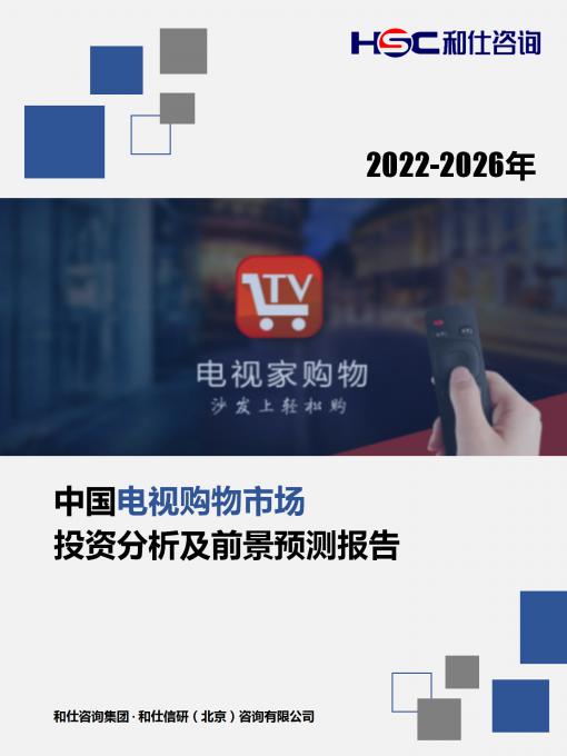 俄罗斯专享会·(中国区)官网