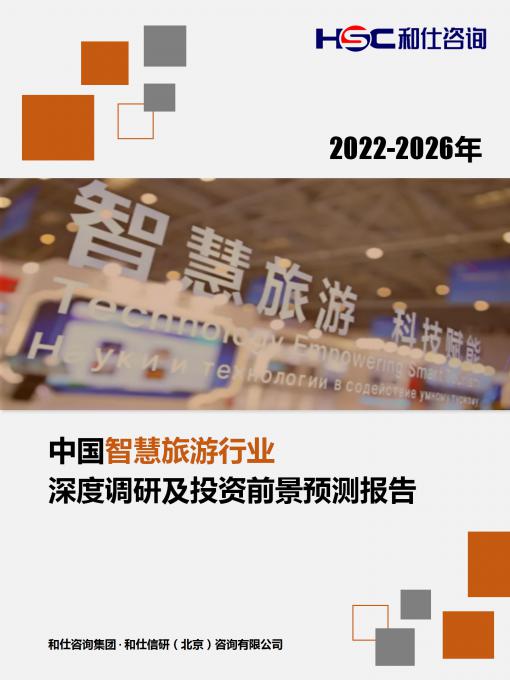 俄罗斯专享会·(中国区)官网