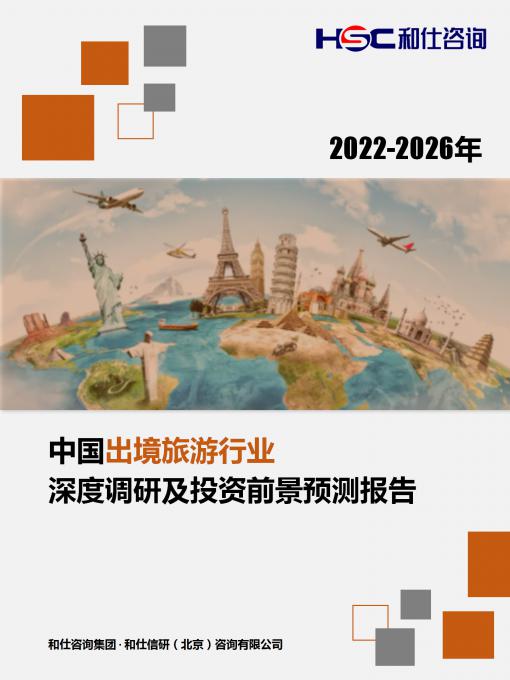 俄罗斯专享会·(中国区)官网