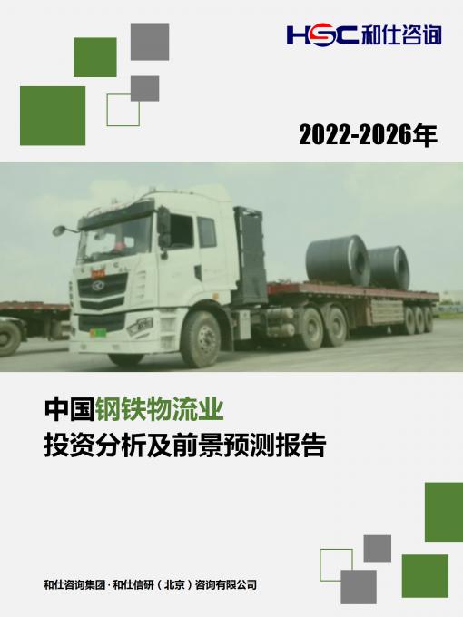 俄罗斯专享会·(中国区)官网