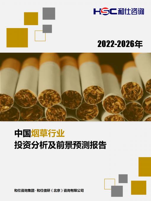 俄罗斯专享会·(中国区)官网