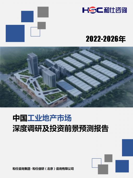 俄罗斯专享会·(中国区)官网