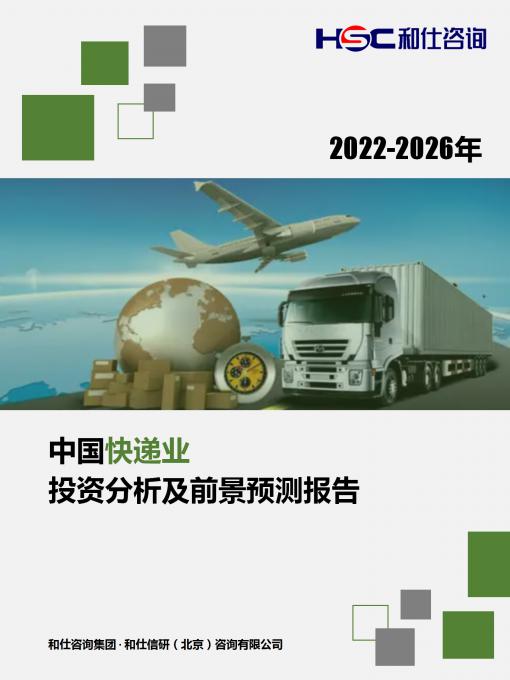 俄罗斯专享会·(中国区)官网