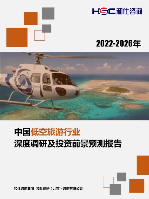 俄罗斯专享会·(中国区)官网