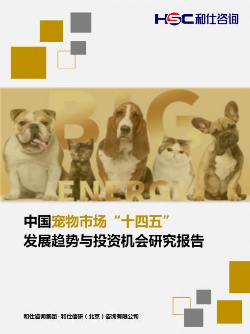 俄罗斯专享会·(中国区)官网