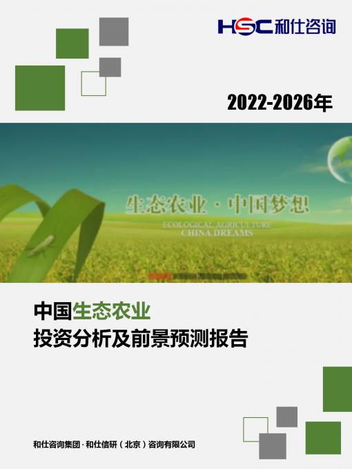 俄罗斯专享会·(中国区)官网