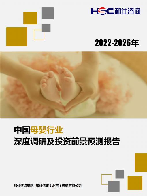 俄罗斯专享会·(中国区)官网