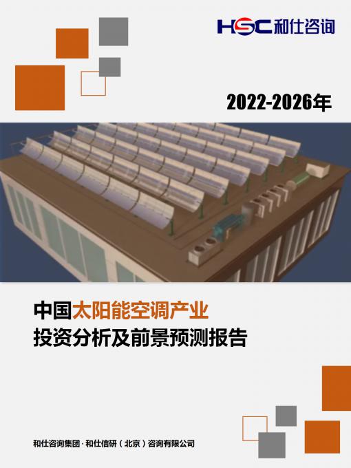 俄罗斯专享会·(中国区)官网