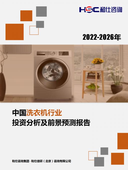 俄罗斯专享会·(中国区)官网