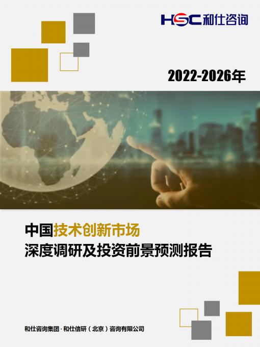 俄罗斯专享会·(中国区)官网